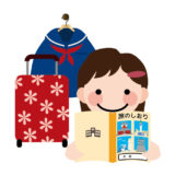 キャリーバッグ