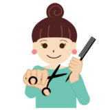 くせ毛　カット